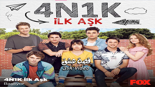 مسلسل الحب الاول الحلقة 12 مترجم – الاخيرة