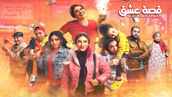 مسلسل 80 باكو الحلقة 2 الثانية يوتيوب