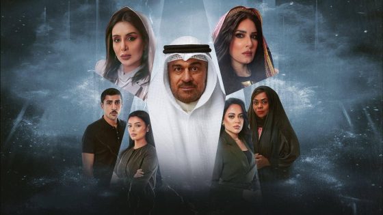 مسلسل ابو البنات الحلقة 25 الخامسة والعشرون يوتيوب