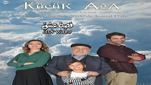 مسلسل الاغا الصغير الموسم الثاني الحلقة 25 مترجم