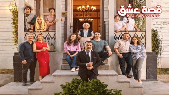 مسلسل السعادة العائلية الحلقة 12 مترجم