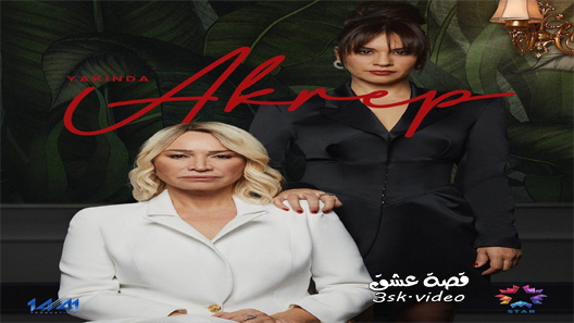 مسلسل العقرب الحلقة 26 مترجم – الاخيرة