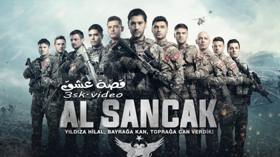 مسلسل الراية الحلقة 19 مترجم – نهاية الموسم