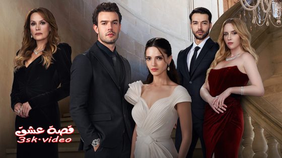 مسلسل القفص الذهبي الحلقة 4 مترجم – الاخيرة