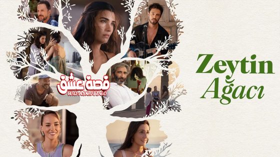 مسلسل ذات اخرى الموسم الثاني الحلقة 2 مترجم