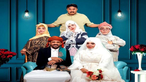 مسلسل عرسان الهنا الحلقة 22 الثانية والعشرون يوتيوب