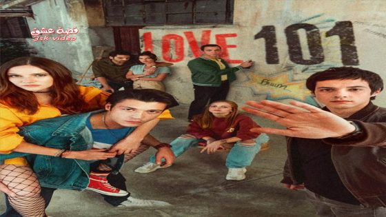 مسلسل عشق 101 الموسم الثاني الحلقة 6 مترجم