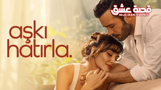 مسلسل تذكر الحب الحلقة 2 مترجم