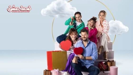 مسلسل حالة اجتماعية الحلقة 10 مترجم – الأخيرة