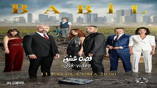 مسلسل بابل الحلقة 19 مترجم