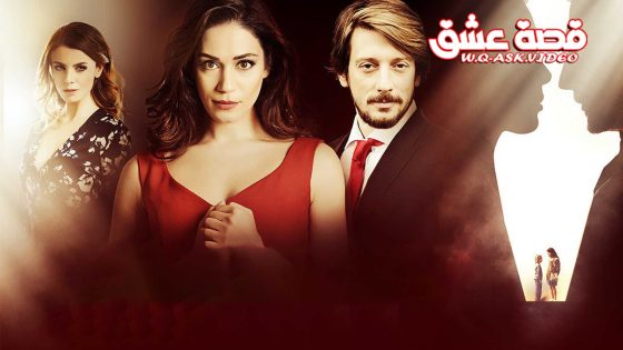 فيلم اساليني عن اسمك مترجم