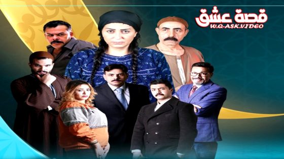 مسلسل بنات همام الحلقة 12 الثانية عشر يوتيوب