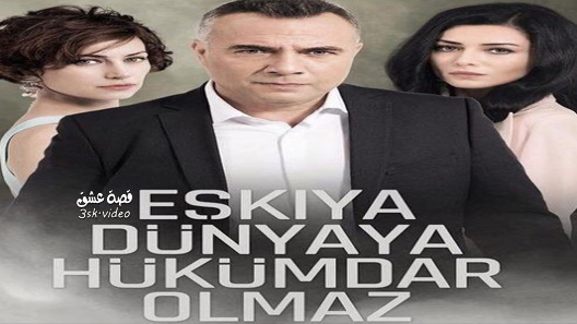 مسلسل قطاع الطرق الموسم الثاني الحلقة 31 مترجم – نهاية الموسم