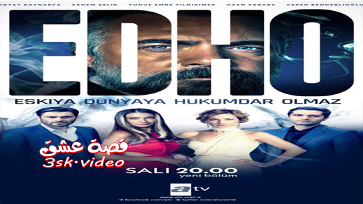 مسلسل قطاع الطرق الموسم السادس الحلقة 34 مترجم – نهاية الموسم