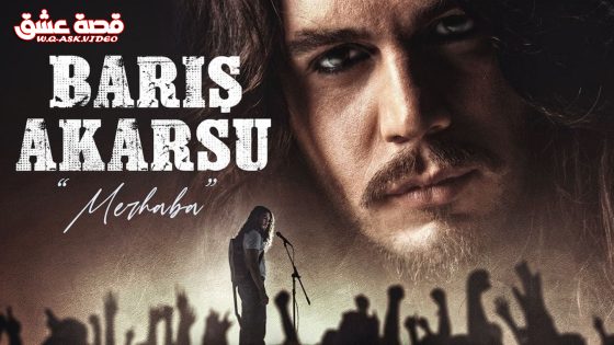 فيلم باريش اكارصو مترجم