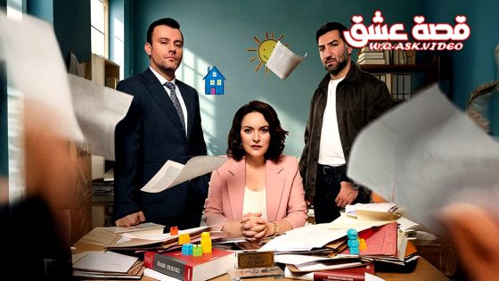 مسلسل يوم اخر الحلقة 8 مترجم