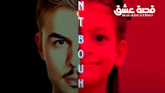 مسلسل بنت بوها الحلقة 19 التاسعة عشر يوتيوب