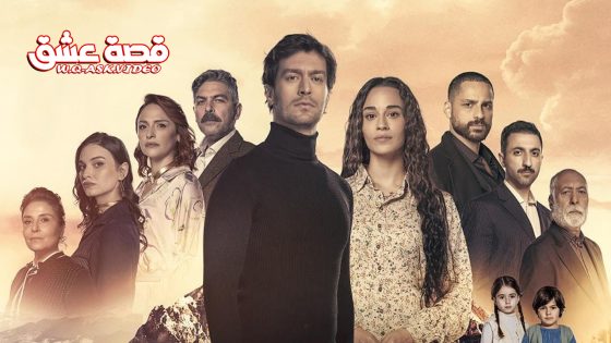 مسلسل انه حب الحلقة 12 مترجم