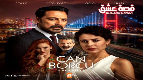 مسلسل دين الروح الحلقة 20 مترجم