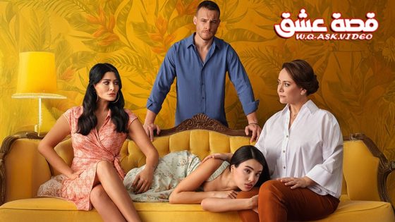 مسلسل خفقان الحلقة 13 مترجم – الأخيرة
