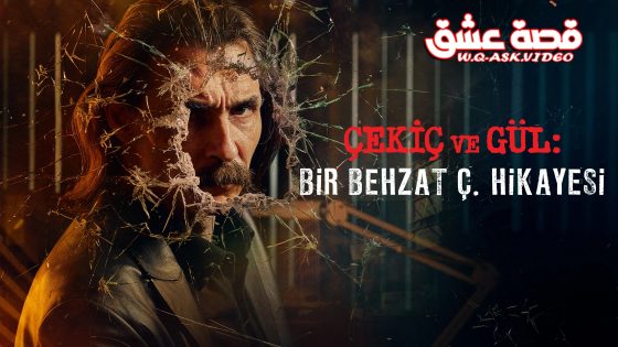 مسلسل بهزات جي – المطرقة والوردة الموسم الاول الحلقة 8 مترجم