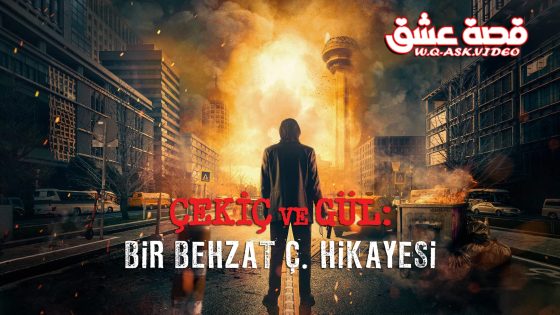 مسلسل بهزات جي – المطرقة والوردة الموسم الثاني الحلقة 7 مترجم