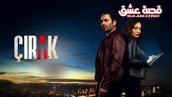 مسلسل المتدرب الحلقة 10 مترجم – الأخيرة