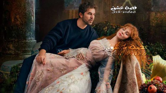 مسلسل رجل العصا الحلقة 30 مترجم – نهاية الموسم