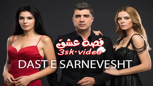 مسلسل يوم كتابة قدري الموسم الثاني الحلقة 16 مترجم – الأخيرة