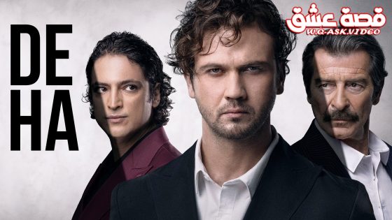 مسلسل العبقري الحلقة 31 مترجم