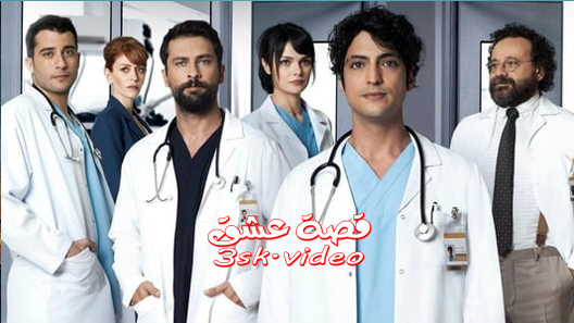 مسلسل الطبيب المعجزة الحلقة 28 مترجم