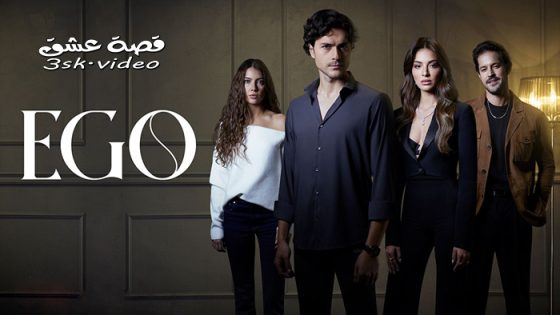 مسلسل الغرور الحلقة 12 مترجم