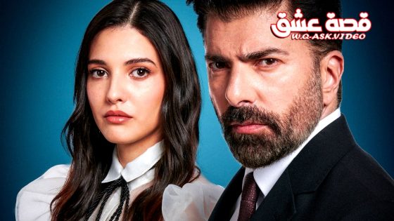 مسلسل الاسر الحلقة 176 مترجم