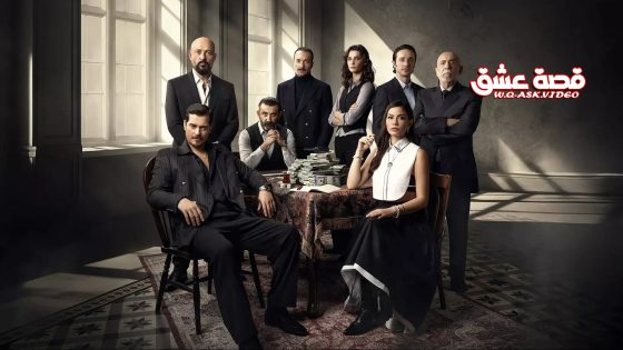 مسلسل حلم اشرف الحلقة 39 مترجم