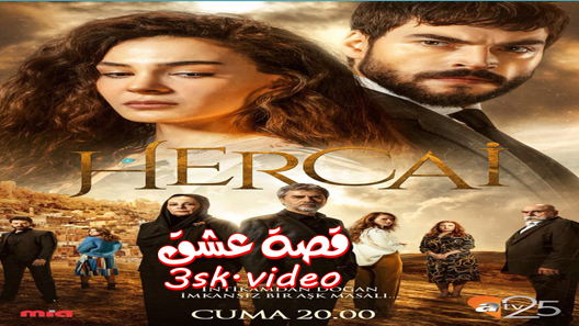 مسلسل زهرة الثالوث الحلقة 56 مترجم