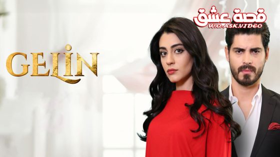 مسلسل العروس الحلقة 31 مترجم