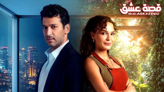 مسلسل الحديقة السرية الحلقة 2 مترجم