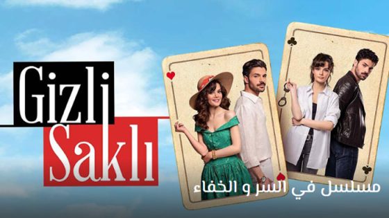 مسلسل في السر والخفاء الحلقة 2 مترجم