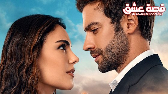 مسلسل ارض الحب الجميل الحلقة 2 مترجم