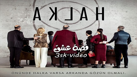 مسلسل حلقة الحلقة 4 مترجم