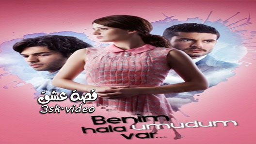 مسلسل مازال لدي امل الحلقة 32 مترجم