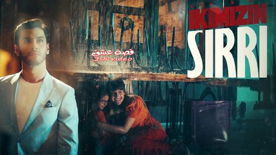 مسلسل سرنا نحن الاثنان الحلقة 10 مترجم – الاخيرة