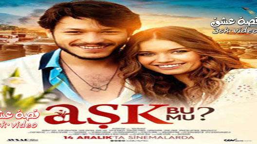 فيلم هل هذا هو الحب مترجم