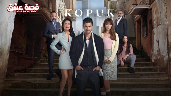 مسلسل المتشرد الحلقة 2 مترجم