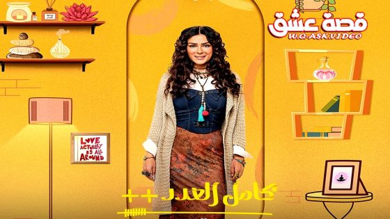 مسلسل كامل العدد الموسم الثالث الحلقة 12 الثانية عشر يوتيوب