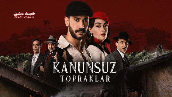 مسلسل اراضي بلا قانون الحلقة 16 مترجم – الاخيرة