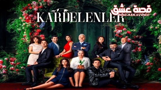 مسلسل ازهار الثلج الحلقة 8 مترجم