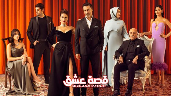 مسلسل شراب التوت الحلقة 131 مترجم