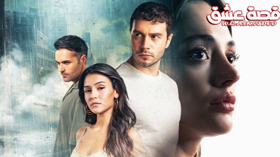 مسلسل النقطة العمياء الحلقة 2 مترجم