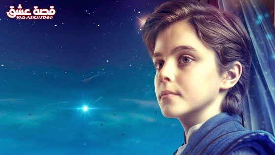 مسلسل ابن سينا العبقري الصغير الحلقة 10 مترجم